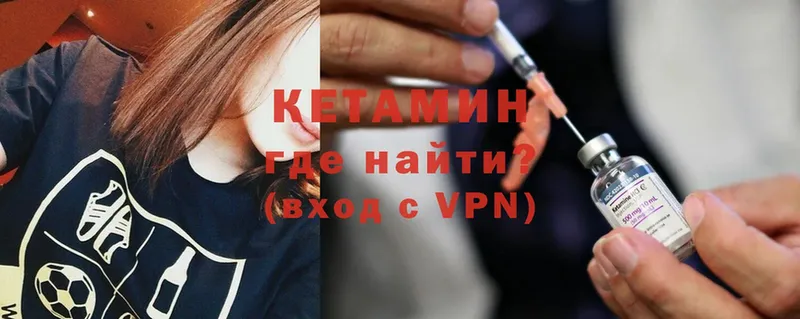 Кетамин ketamine  Выборг 