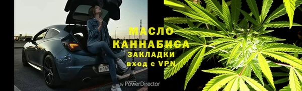 экстази Богородицк